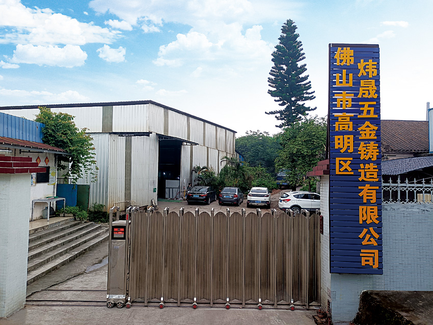 车间一角